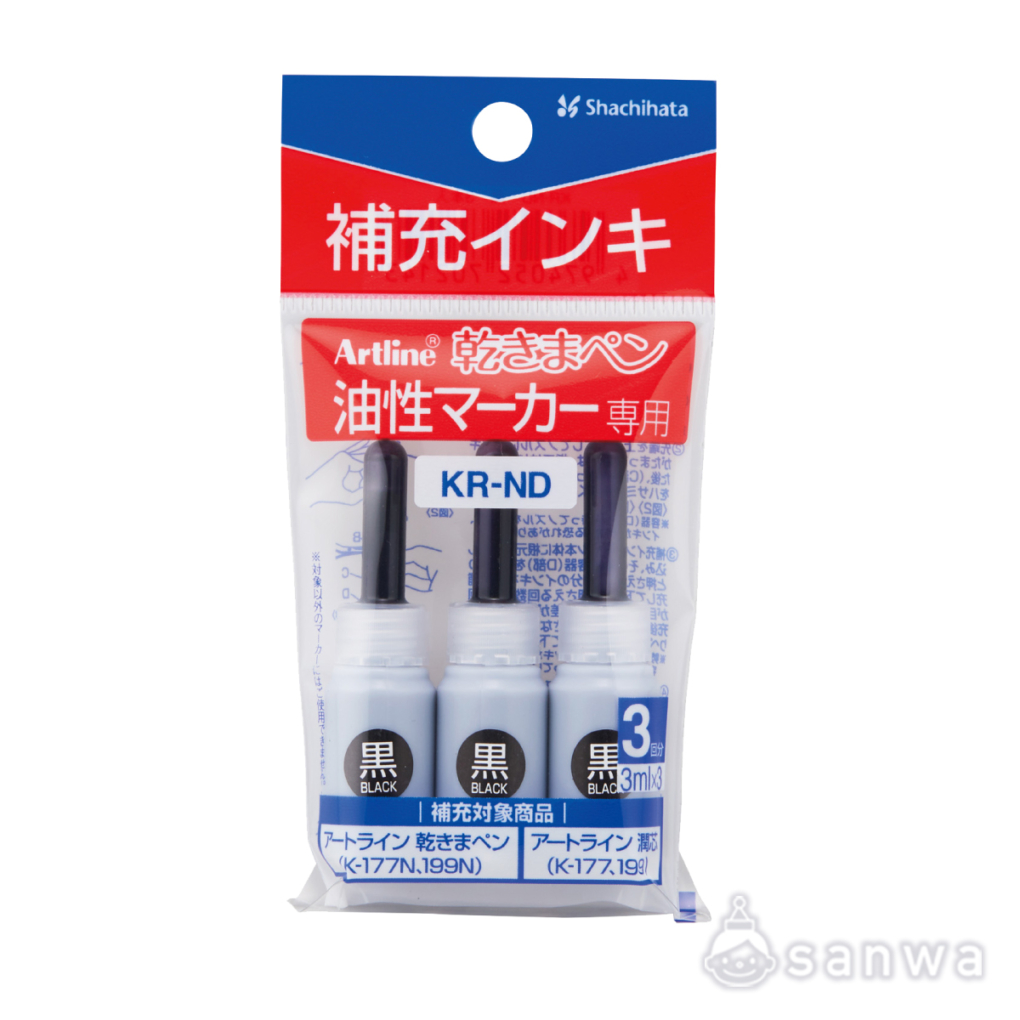 乾きまペン　補充インク＆替え芯の商品スライド画像2